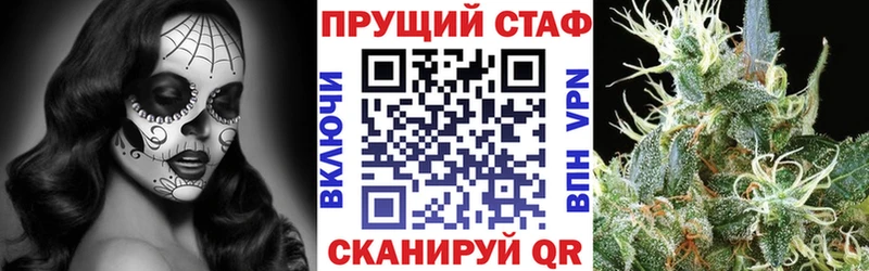 Где купить Енисейск КОКАИН Галлюциногенные грибы Alpha-PVP Бошки Шишки ГАШ