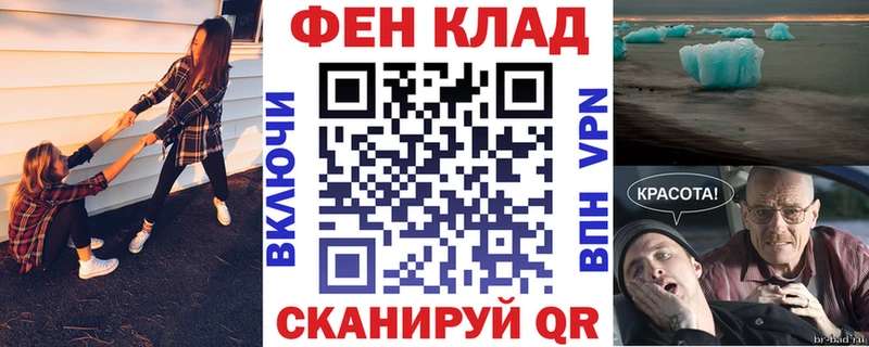 АМФЕТАМИН 98% наркошоп Енисейск