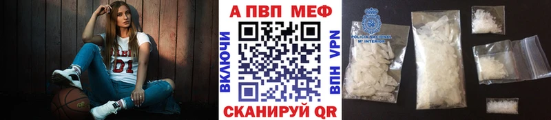 Alfa_PVP VHQ  закладки  blacksprut   Енисейск 