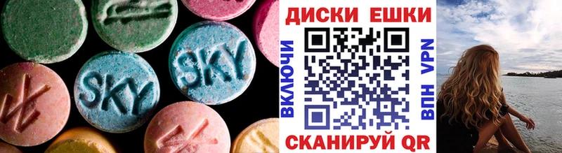 где можно купить наркотик  Енисейск  Экстази MDMA 