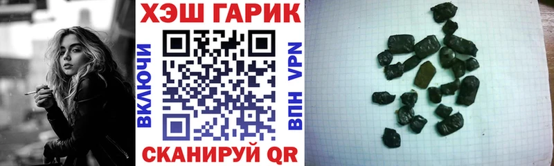 Гашиш Ice-O-Lator  hydra зеркало  Енисейск  где продают  