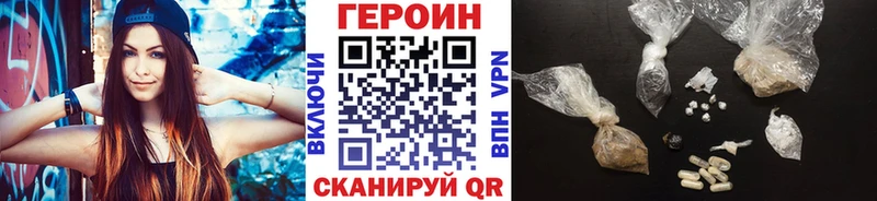 ГЕРОИН афганец  Енисейск 