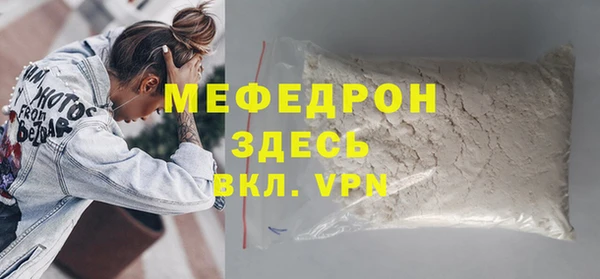 кокаин премиум Ростов