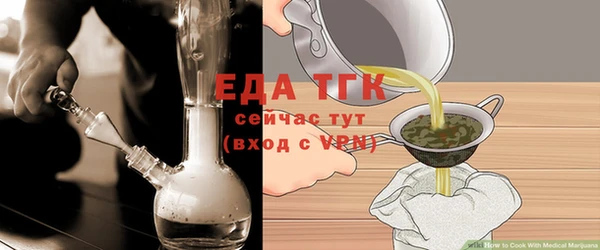 COCAINE Алексин