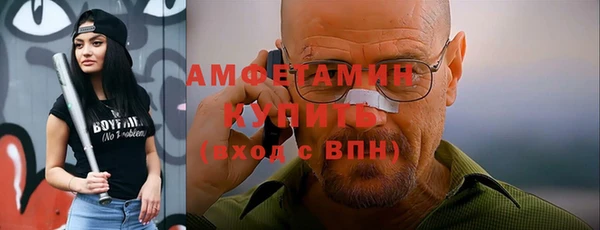 спиды Алзамай