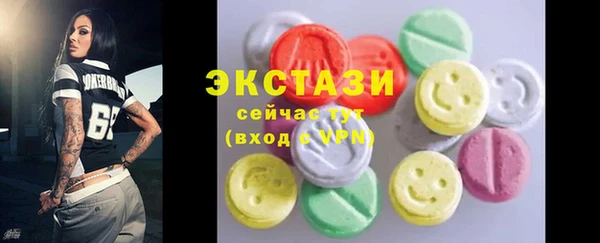 гидропоника Саяногорск