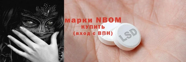 COCAINE Алексин