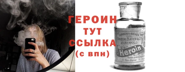 гидропоника Саяногорск