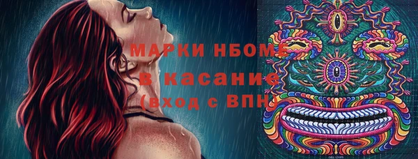 амфетамин Сафоново