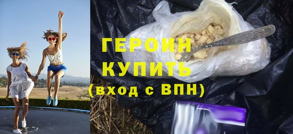 первитин Сатка