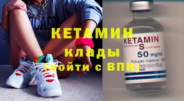 первитин Сатка
