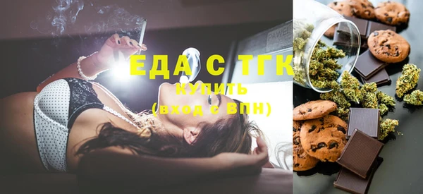 COCAINE Алексин
