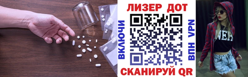 Лсд 25 экстази ecstasy  купить   площадка как зайти  Енисейск  блэк спрут маркетплейс 