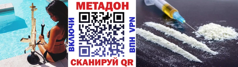 МЕТАДОН мёд mega ONION Енисейск наркотики