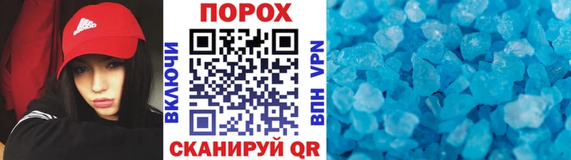 blacksprut вход Енисейск МЕТАМФЕТАМИН винт