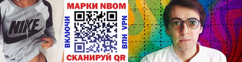 Наркотические марки 1500мкг mega как войти Енисейск