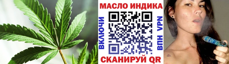 ТГК вейп с тгк  Енисейск 