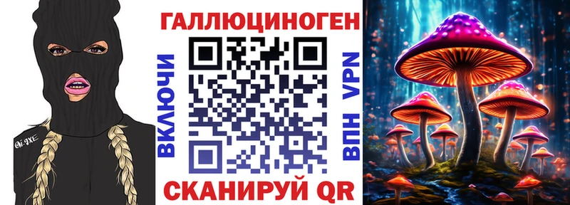 Галлюциногенные грибы ЛСД  кракен сайт  Енисейск 